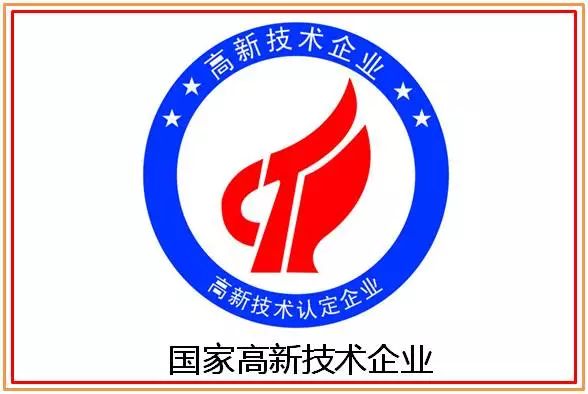 普天同庆!有好礼!贺北京创世华信科技有限公司